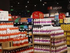 -永辉超市(郫都区爱琴海店)