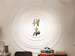 -禅泉冰粉(24城店)