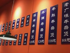-大胃姐·路边牛杂打边炉(云龙华府店)