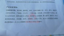 -北京大学第一医院妇产儿童医院