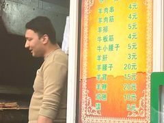 -同来顺烧烤餐厅(哈尔滨道店)