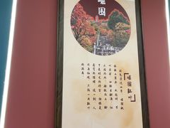 -老太原菜馆(府西街店)