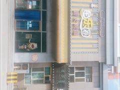 -鱼乐圈·烤鱼王·烧烤(博乐店)