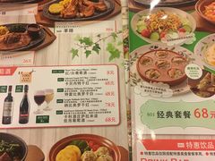 菜单-萨莉亚意式餐厅(护国新天地店)