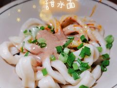 -玉滋補