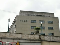 -上海四行仓库抗战纪念馆