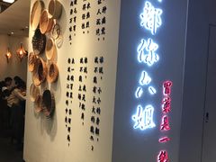 -成都你六姐·牛肉冒菜(城市集市合生汇店)
