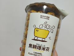 焦糖爆米花-Yee3·三号椰·椰子炒冰(上海中山公园龙之梦店)