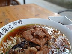 -兴福老面馆(寺路街店)