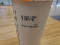 双拼可可牛奶-CoCo都可(恒隆456店)