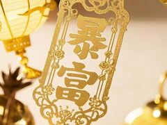 -凤凰汇购物中心