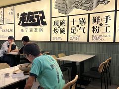 -三姐·老友记·南宁老友粉(朝阳区光华路嘉里中心店)