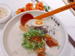 大骨浓汤猪软骨拉面-味千拉面(广州白云机场T1西二店)