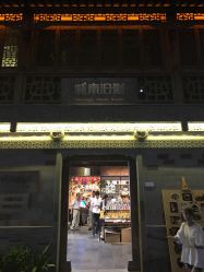 -城南旧影 旗袍全家福摄影写真体验馆