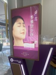-杭州奥拉克医疗美容门诊部