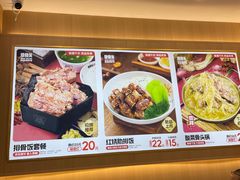 -犟骨头排骨饭•大骨面(弘阳广场店)