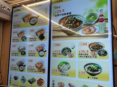 -佳瑜肠粉(总店)