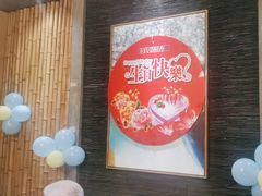 -卞氏菜根香(航空路旗舰店)