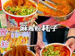 -大学城夜市