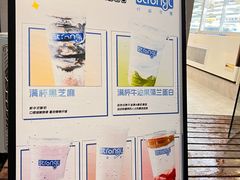 -白色日记·手作酸奶(麦凯乐店)