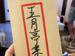 -叁拾壹丨浮世绘x壹拾叁沉浸演绎剧场