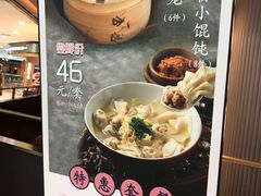 -上海人家花樣年华(中山公园店)