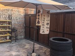 -陶野咖啡·面包披萨