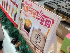 -高力乐面包咖啡厅(西塔店)