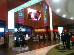 iphone_upload_pic-银兴国际影城(永旺梦乐城吴中店)