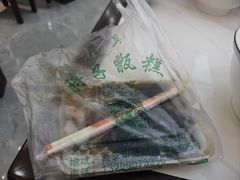 -马文章胖子甑糕(洒金桥店)