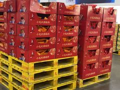 -山姆会员商店(杨桥西路店)