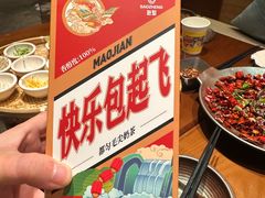 -包整·丝娃娃(一览甲秀楼风景店)