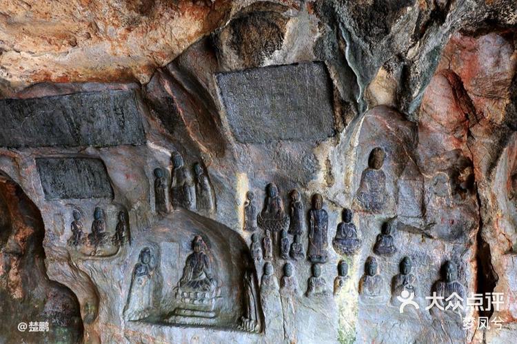 叠彩山摩崖石刻观摩-大众点评