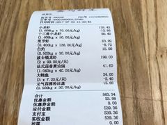 -盒马鲜生(宝地店)