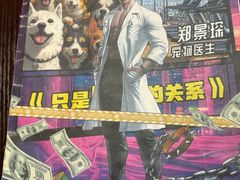-戏精管理局·剧本杀·桌游·血染钟楼