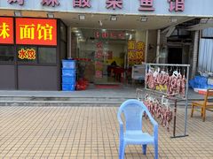 -好妹酸菜鱼馆(龙江店)
