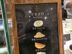 -北京饭店诺金-东33餐厅