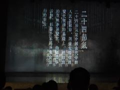-中山公园音乐堂