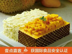 -壹点壹客·生日蛋糕(南山店)