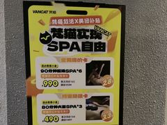 -梵猫·新养生(福州万象城店)