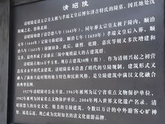 -北陵公园