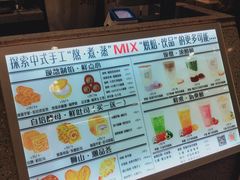 -君之狮子山·轻糖烘焙(松江印象城店)