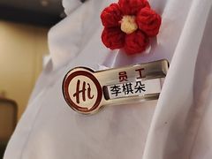 -海底捞火锅(百利广场店)