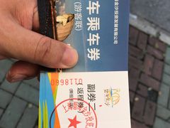 -碧海金沙