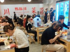 -馬伍旺川菜(金象城店)