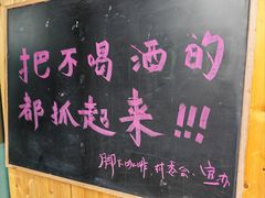 -脚下咖啡·CHILL酒馆(灵光东巷店)