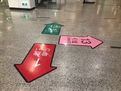 -汉中路(地铁站)