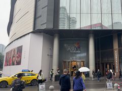 -龙湖重庆时代天街