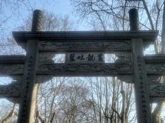 -杭州黄龙洞