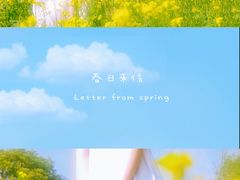 -艾溪湖湿地公园